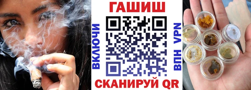Купить Асино ГАШИШ Конопля Меф