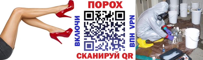АМФЕТАМИН 97% Асино