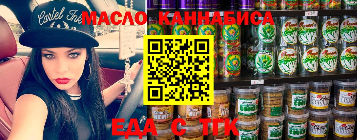 Alpha PVP СК   ГАШИШ  Асино  Меф кристаллы  НБОМе  Каннабис  Вход с VPN 