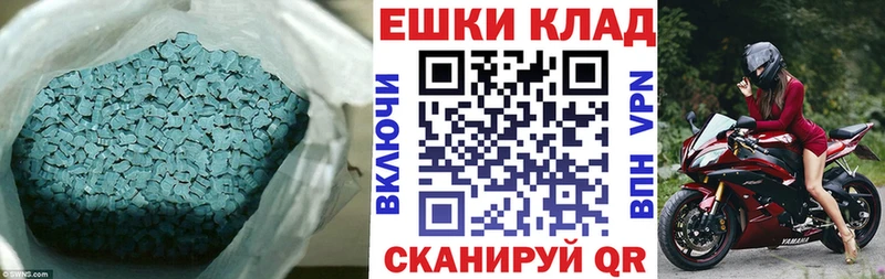 ЭКСТАЗИ mix  что такое   Асино 