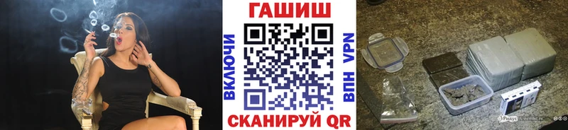 ГАШ индика сатива  купить  цена  Асино 