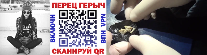 hydra ссылки  Асино  ГЕРОИН афганец 