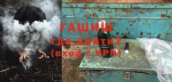 бутират Алексеевка