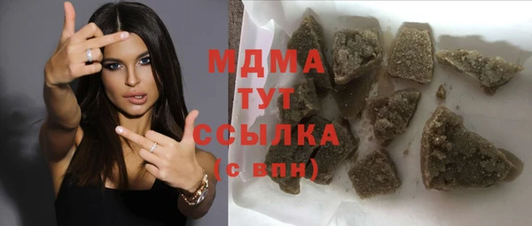 бутират Алексеевка