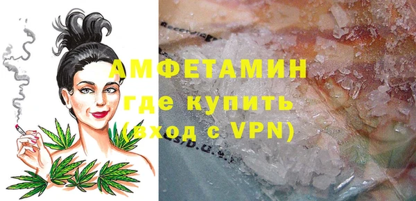 бутират Алексеевка