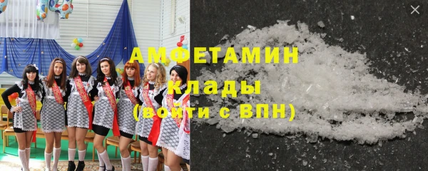 прущие грибы Алексин