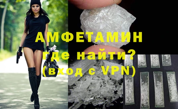 бутират Алексеевка