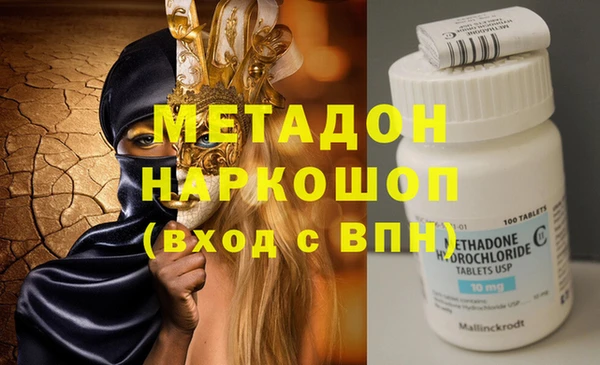 бутират Алексеевка