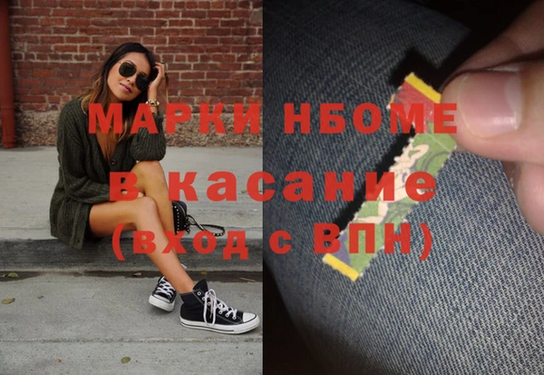 бутират Алексеевка