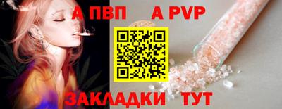 a pvp Вышний Волочёк