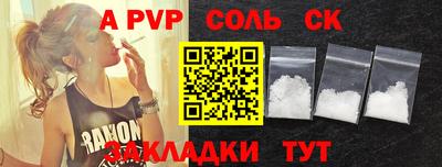 a pvp Вышний Волочёк