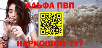 a pvp Вышний Волочёк