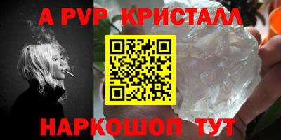 a pvp Вышний Волочёк