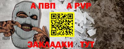 дурь Вязьма