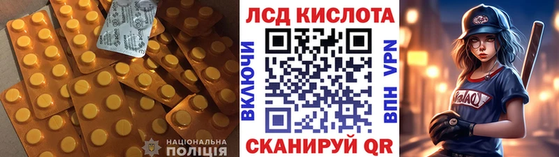 как найти   Асино  Лсд 25 экстази ecstasy 
