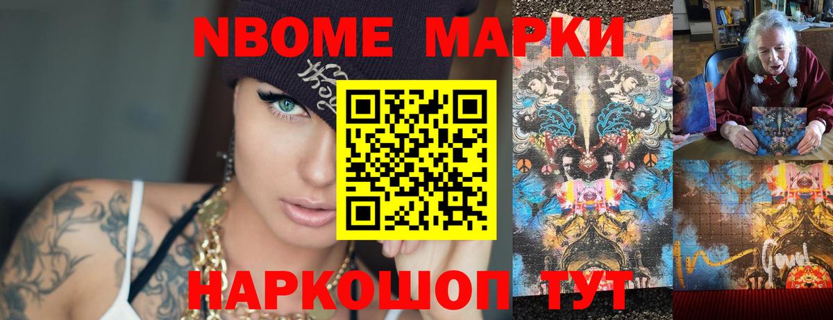 Асино  LSD-25 экстази ecstasy  ЛСД экстази  Вход с VPN  LSD-25 экстази кислота 