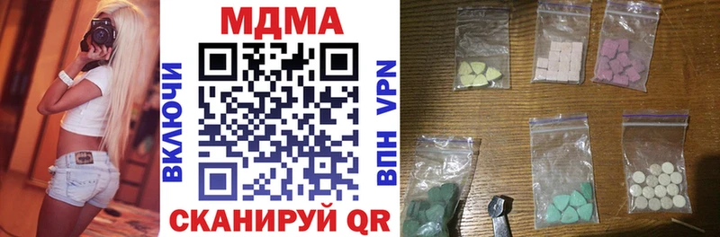 купить  цена  omg как войти  МДМА молли  Асино 