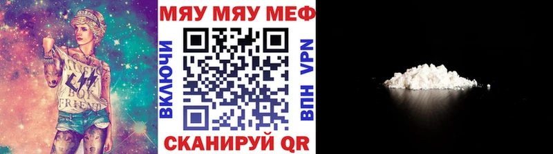 где можно купить наркотик  Асино  Меф VHQ 