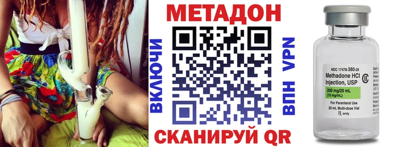 МЕТАДОН кристалл  купить   блэк спрут маркетплейс  Асино 