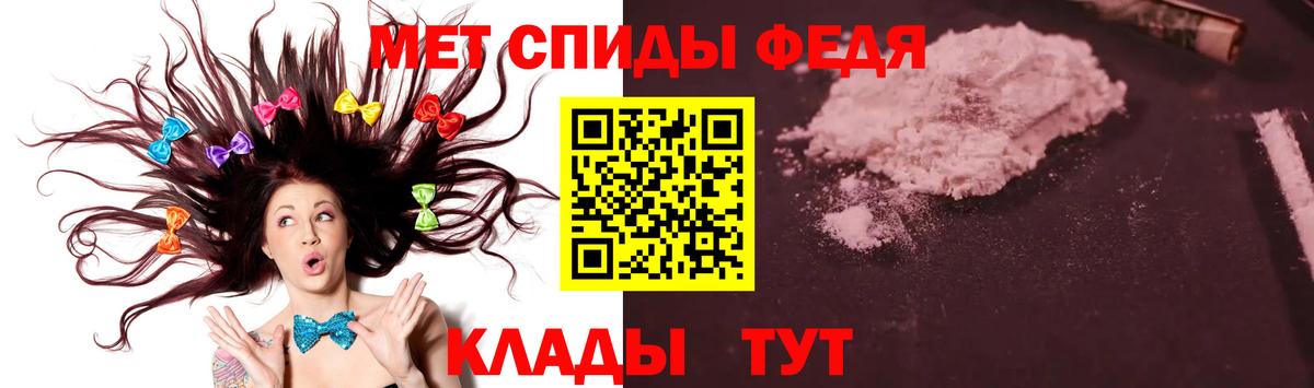 Первитин винт Асино