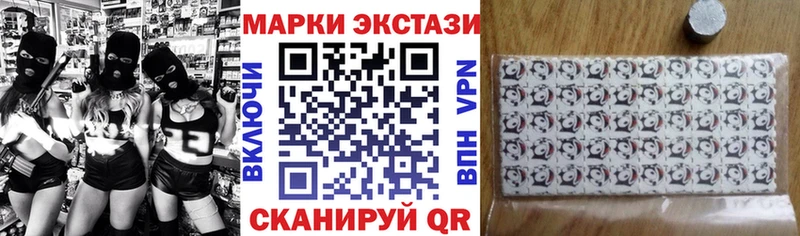 Марки N-bome 1500мкг  Асино 
