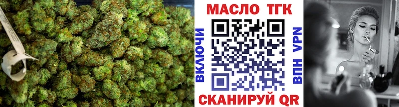 купить  сайты  Асино  ТГК концентрат 
