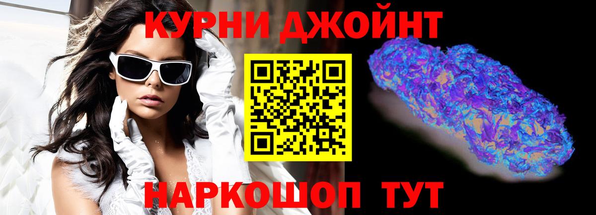Канабис индика  Марихуана ГИДРОПОН  Асино  Вход с VPN  МАРИХУАНА марихуана  Каннабис Bruce Banner 
